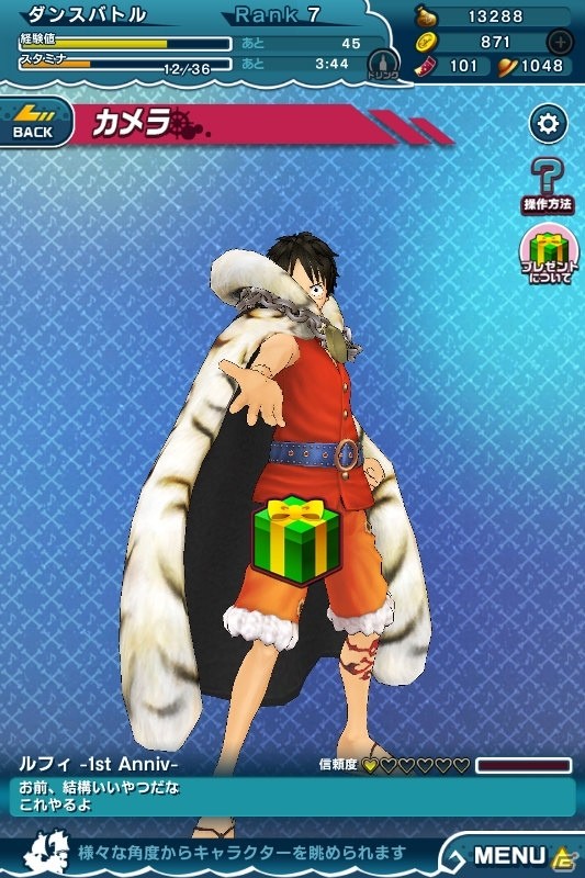 iOS/Android「ONE PIECE DANCE BATTLE」が1周年を迎えてバージョンアップ！主人公・ルフィのボイスが新たに搭載の画像6