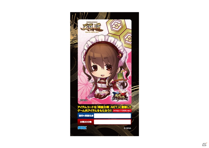 AC「戦国大戦」公式全国大会「天覇への道 2015」のエリア決勝大会が11月7日より開催！来場特典、ニコ生情報が公開にの画像2