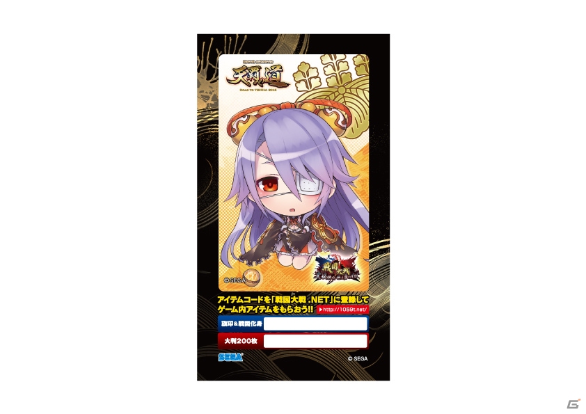 AC「戦国大戦」公式全国大会「天覇への道 2015」のエリア決勝大会が11月7日より開催！来場特典、ニコ生情報が公開にの画像3