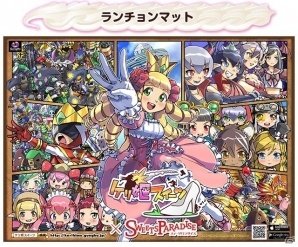 iOS/Android「ケリ姫スイーツ」ガチャピン・ムックとのリバイバルコラボが開始！「ガチャピンのおうちカフェ」ではコラボメニューが登場の画像13