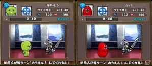 iOS/Android「ケリ姫スイーツ」ガチャピン・ムックとのリバイバルコラボが開始！「ガチャピンのおうちカフェ」ではコラボメニューが登場の画像5