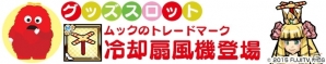 iOS/Android「ケリ姫スイーツ」ガチャピン・ムックとのリバイバルコラボが開始！「ガチャピンのおうちカフェ」ではコラボメニューが登場の画像6