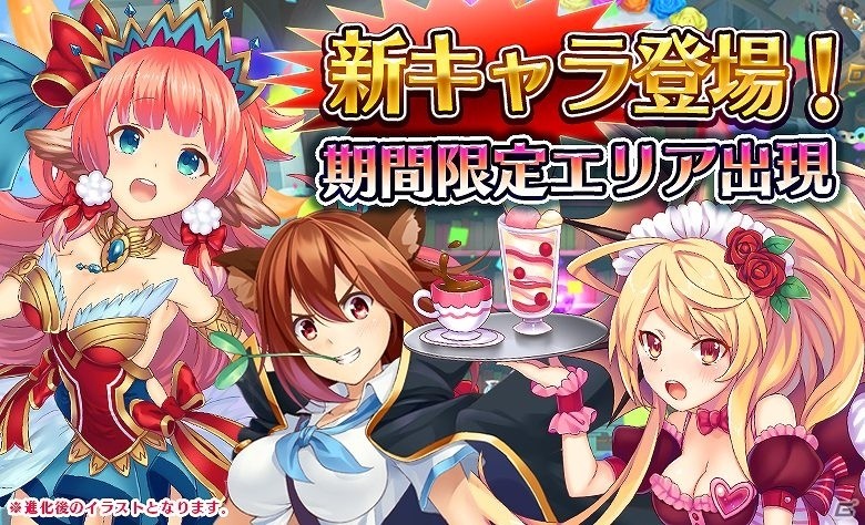 iOS/Android「モン娘☆は～れむ」40万ダウンロード記念キャンペーン＆文化祭イベント「出し物いっぱい！モン娘文化祭！」が開催の画像2