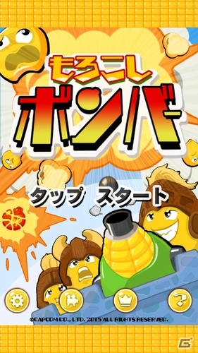 トウモロコシの大群相手に大砲連射！超連鎖爆発ゲーム「もろこしボンバー」がiOS/Android向けに配信開始の画像1