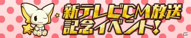 ムロツヨシさんの悩みは続く―iOS/Android「サモンズボード」新TVCM「考える男」篇が11月7日より全国オンエアの画像3