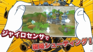 Android版「キャノンキング」ゲーム内通貨「ルビー」がもらえる事前登録開始！公式Twitterフォロー＆RTキャンペーンも実施の画像3