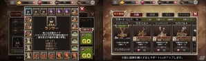 Android版「キャノンキング」ゲーム内通貨「ルビー」がもらえる事前登録開始！公式Twitterフォロー＆RTキャンペーンも実施の画像4