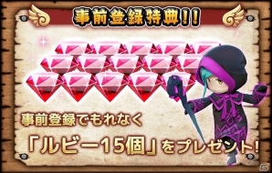 Android版「キャノンキング」ゲーム内通貨「ルビー」がもらえる事前登録開始！公式Twitterフォロー＆RTキャンペーンも実施の画像5
