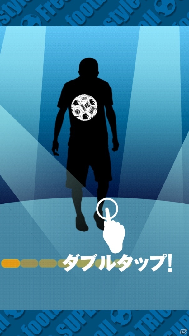 リズミカルなリフティングでアクロバティック！iOS/Android「フリースタイルフットボール」が配信の画像6
