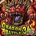 iOS/Android「ドラゴンリーグX／A」ドラゴンメダルがもらえるメインイベント「ドラゴンバトル」が11月7日より開催！の画像2