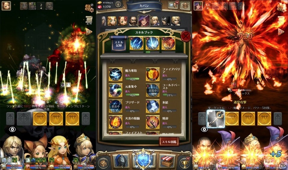 iOS/Android向けダイナミック戦略RPG「クロマティックソウル」が11月中旬に配信―強力な装備がもらえる事前キャンペーンも開始の画像4