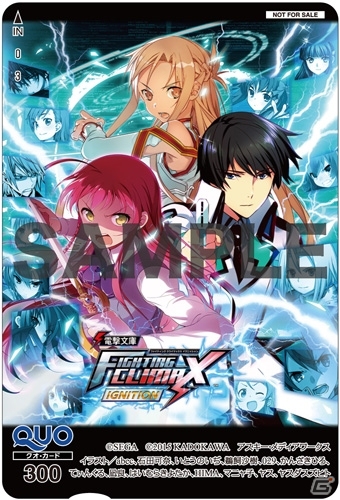 PS4/PS3/PS Vita「電撃文庫 FIGHTING CLIMAX IGNITION」販売店別予約特典の第3弾が公開！対象店舗の全特典が出揃うの画像1