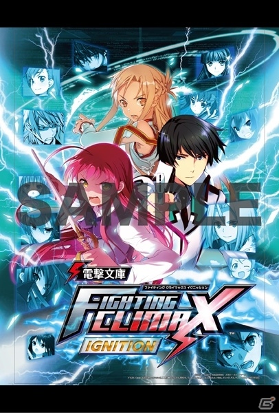 PS4/PS3/PS Vita「電撃文庫 FIGHTING CLIMAX IGNITION」販売店別予約特典の第3弾が公開！対象店舗の全特典が出揃うの画像5