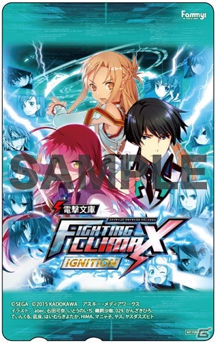 PS4/PS3/PS Vita「電撃文庫 FIGHTING CLIMAX IGNITION」販売店別予約特典の第3弾が公開！対象店舗の全特典が出揃うの画像7