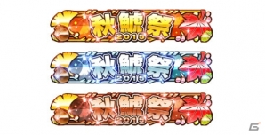 iOS/Android「しゃちほこ～る」にて「第1回スコアランキング」が開催！メンバーガチャにゴシックロリータ衣装も追加の画像5