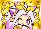 iOS/Android「ぷよぷよ!!クエスト」イベント限定「ウーニャ」が入手できる「第4回魔獣ラッシュ！」が開催