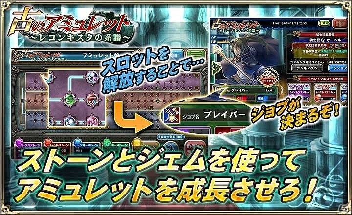 iOS/Android「オルタンシア・サーガ -蒼の騎士団-」新章＆新キャラ追加記念「新章突入!!新キャラ追加!!10連ガチャキャンペーン」が実施の画像10