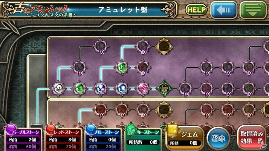 iOS/Android「オルタンシア・サーガ -蒼の騎士団-」新章＆新キャラ追加記念「新章突入!!新キャラ追加!!10連ガチャキャンペーン」が実施の画像13