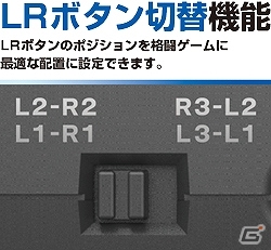 格闘ゲームのコマンド入力に最適な6ボタン式のパッド型デジタルコントローラー「ファティングコマンダー for PS4/PS3」が12月に発売の画像2