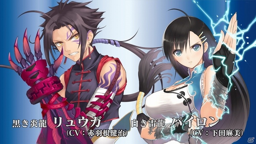 PS4/PS3「ブレードアークス from シャイニングEX」リュウガ、パイロン、レイジ、サクヤのプレイ＆イベントシーンが見られる紹介動画が公開の画像1