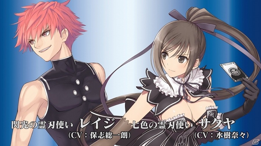 PS4/PS3「ブレードアークス from シャイニングEX」リュウガ、パイロン、レイジ、サクヤのプレイ＆イベントシーンが見られる紹介動画が公開の画像2