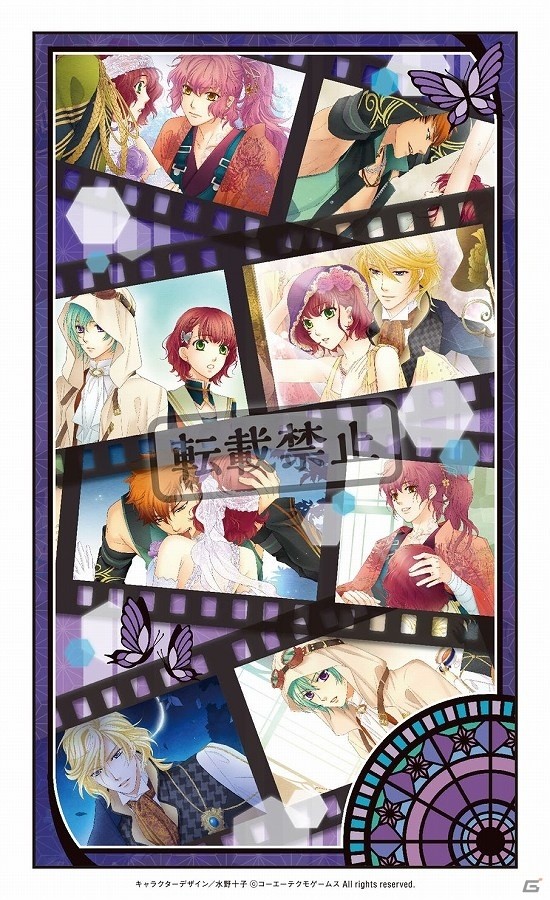 オリジナルCDやマルチクロスなどがラインナップした「遙かなる時空の中で6」のHappyくじが11月14日に発売！の画像1
