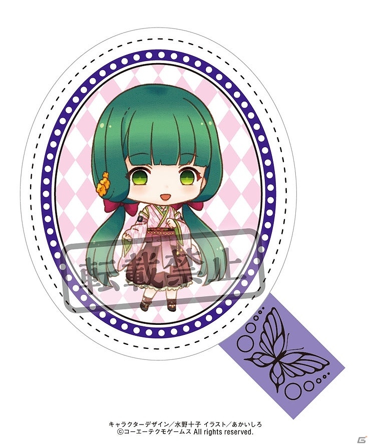 オリジナルCDやマルチクロスなどがラインナップした「遙かなる時空の中で6」のHappyくじが11月14日に発売！の画像39