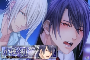 iOS/Android「チギリバコ」11月イベント「［復刻］時ノ檻人」が開催！イベントキャラクター「雪氷」にも注目の画像3