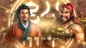 「三國志13」一騎打ち、水上戦、英傑伝モードの情報が公開！顔良や文醜といった豪傑たちの武将画像も明らかにの画像18