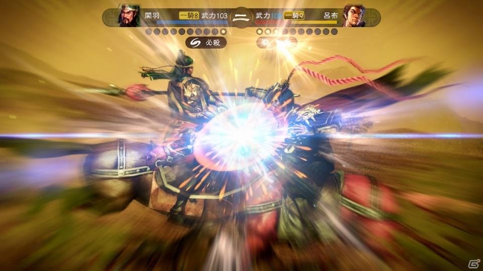 「三國志13」一騎打ち、水上戦、英傑伝モードの情報が公開！顔良や文醜といった豪傑たちの武将画像も明らかにの画像4