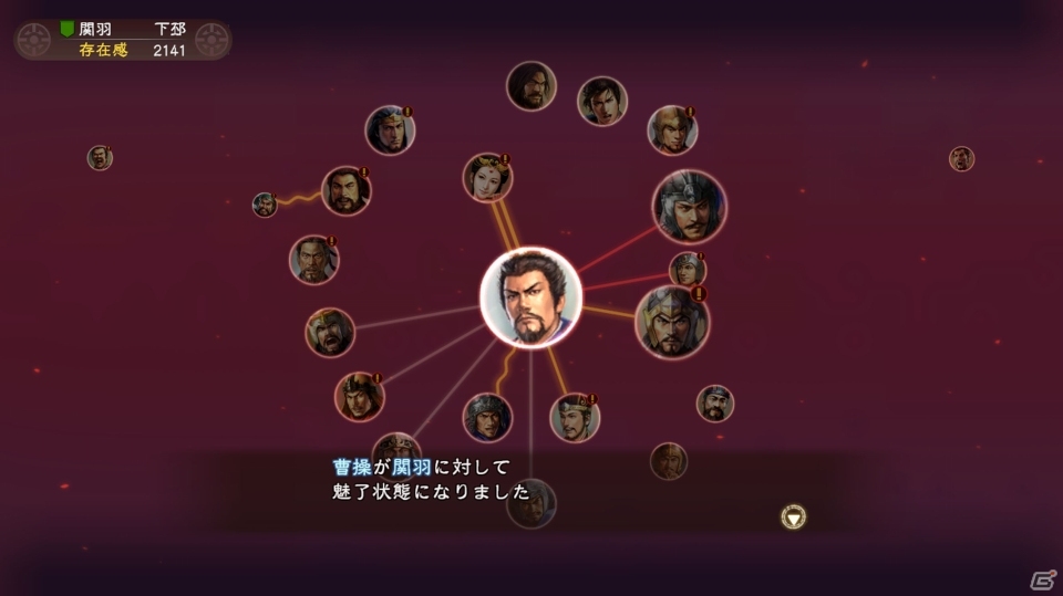 「三國志13」一騎打ち、水上戦、英傑伝モードの情報が公開！顔良や文醜といった豪傑たちの武将画像も明らかにの画像9