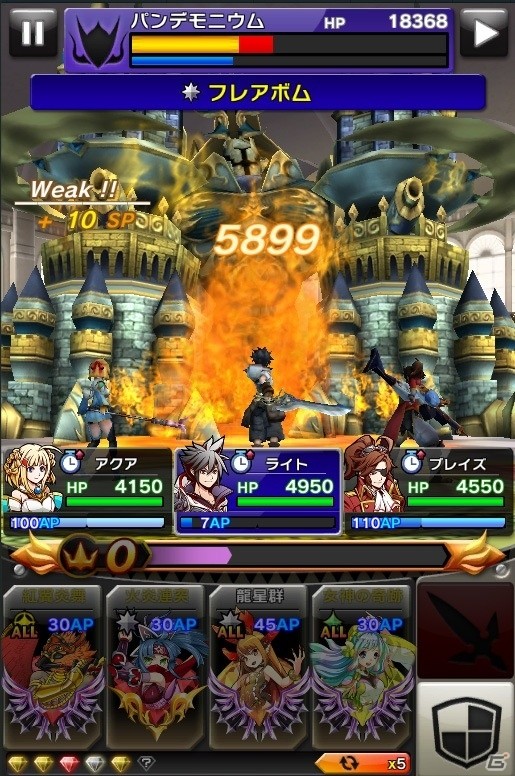 iOS版「クリスタル クラウン」超巨大モンスター・パンデモニウムが襲来する限定クエストが登場！追加ジョブの情報も明らかにの画像4