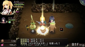 【オメガラビリンス特集】骨太なローグライクRPGとしての魅力とツッコミ要素満載の“ωパワー”や“鑑定”を紹介！の画像116
