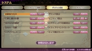 【オメガラビリンス特集】骨太なローグライクRPGとしての魅力とツッコミ要素満載の“ωパワー”や“鑑定”を紹介！の画像121