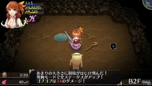 【オメガラビリンス特集】骨太なローグライクRPGとしての魅力とツッコミ要素満載の“ωパワー”や“鑑定”を紹介！の画像17