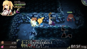 【オメガラビリンス特集】骨太なローグライクRPGとしての魅力とツッコミ要素満載の“ωパワー”や“鑑定”を紹介！の画像48