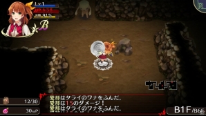 【オメガラビリンス特集】骨太なローグライクRPGとしての魅力とツッコミ要素満載の“ωパワー”や“鑑定”を紹介！の画像60