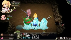 【オメガラビリンス特集】骨太なローグライクRPGとしての魅力とツッコミ要素満載の“ωパワー”や“鑑定”を紹介！の画像91