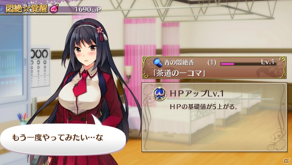 【オメガラビリンス特集】骨太なローグライクRPGとしての魅力とツッコミ要素満載の“ωパワー”や“鑑定”を紹介！の画像104