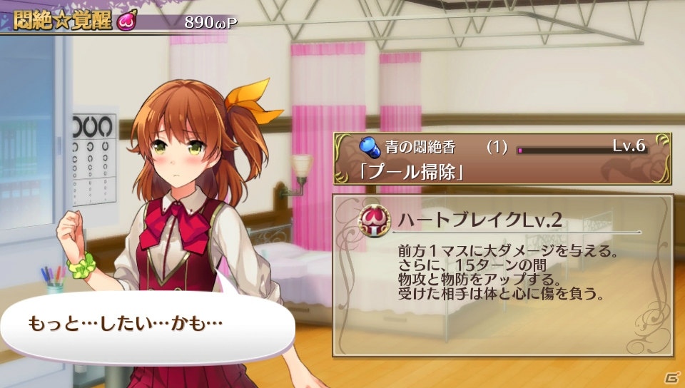 【オメガラビリンス特集】骨太なローグライクRPGとしての魅力とツッコミ要素満載の“ωパワー”や“鑑定”を紹介！の画像105