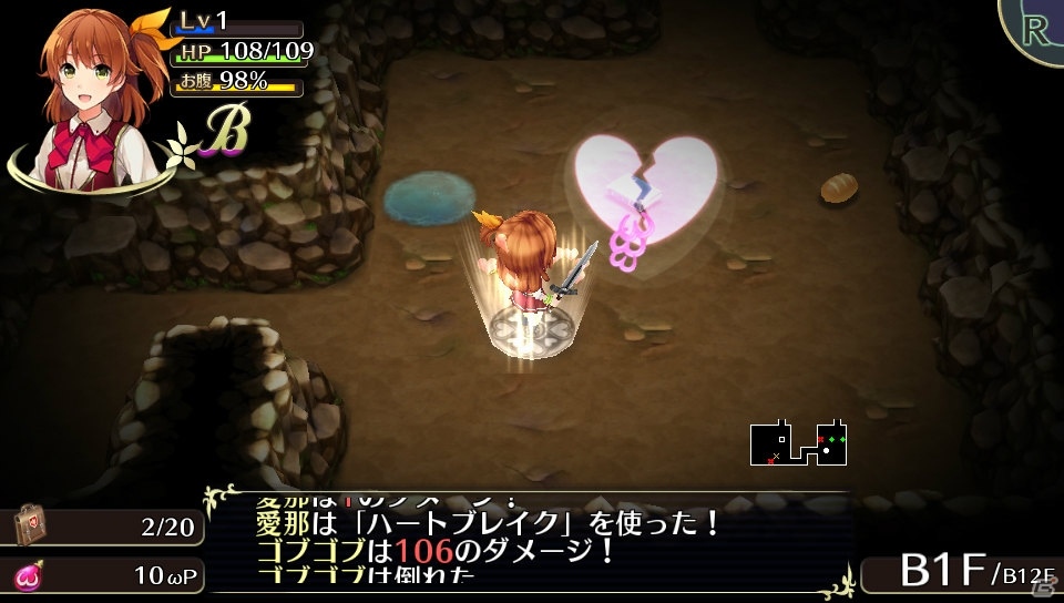 【オメガラビリンス特集】骨太なローグライクRPGとしての魅力とツッコミ要素満載の“ωパワー”や“鑑定”を紹介！の画像107