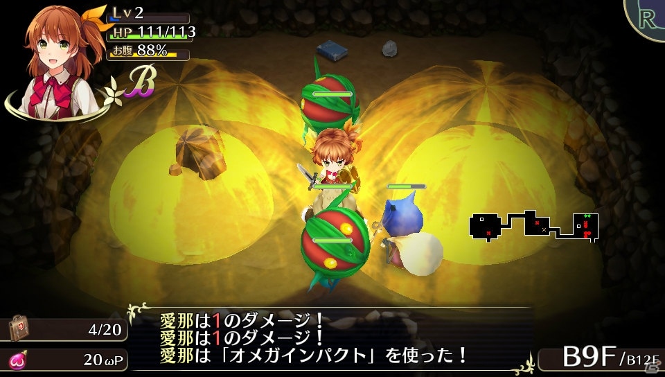 【オメガラビリンス特集】骨太なローグライクRPGとしての魅力とツッコミ要素満載の“ωパワー”や“鑑定”を紹介！の画像108