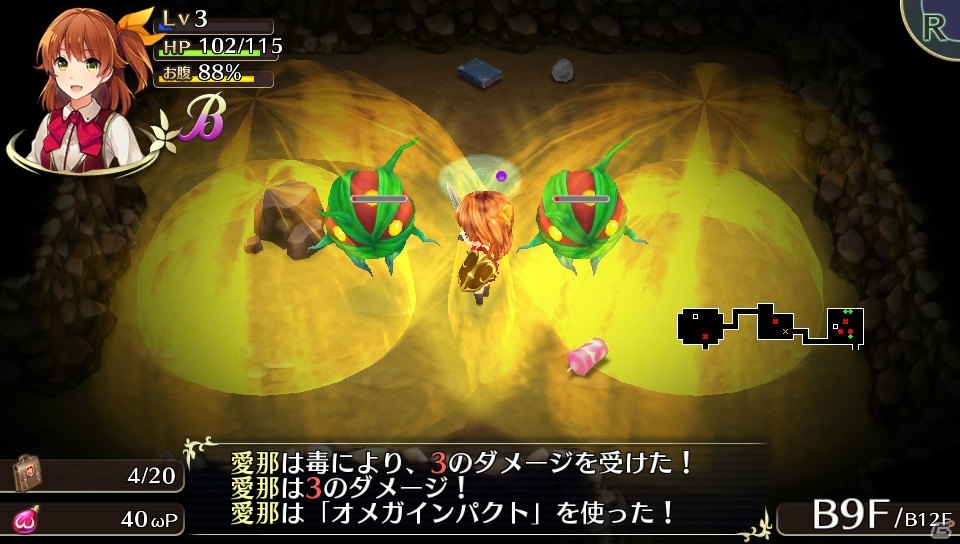 【オメガラビリンス特集】骨太なローグライクRPGとしての魅力とツッコミ要素満載の“ωパワー”や“鑑定”を紹介！の画像109
