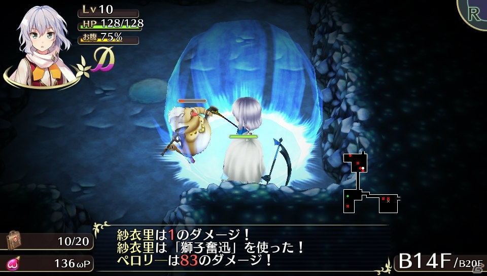 【オメガラビリンス特集】骨太なローグライクRPGとしての魅力とツッコミ要素満載の“ωパワー”や“鑑定”を紹介！の画像111