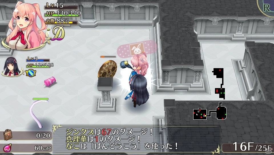 【オメガラビリンス特集】骨太なローグライクRPGとしての魅力とツッコミ要素満載の“ωパワー”や“鑑定”を紹介！の画像112