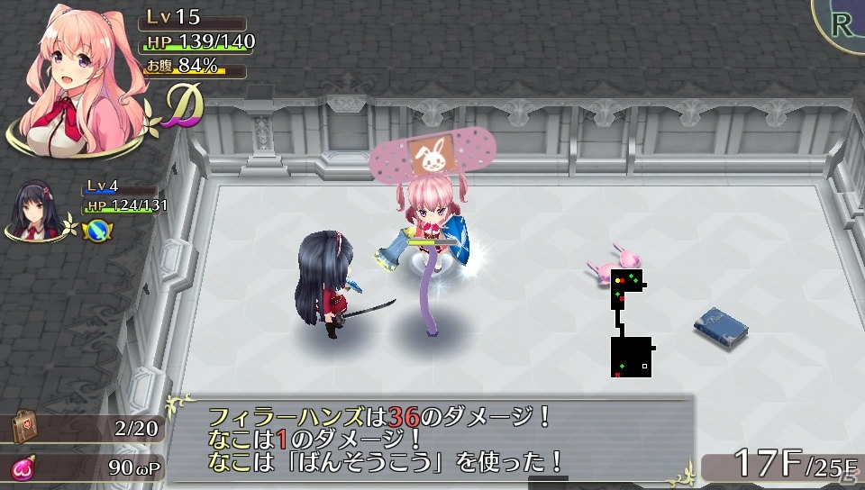 【オメガラビリンス特集】骨太なローグライクRPGとしての魅力とツッコミ要素満載の“ωパワー”や“鑑定”を紹介！の画像113