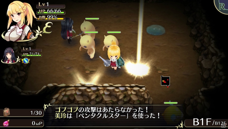 【オメガラビリンス特集】骨太なローグライクRPGとしての魅力とツッコミ要素満載の“ωパワー”や“鑑定”を紹介！の画像114
