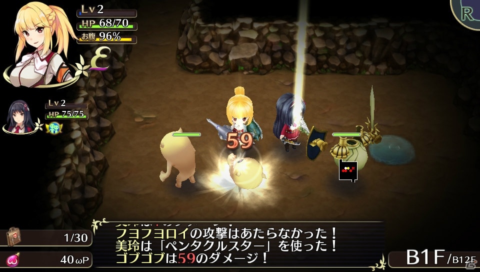 【オメガラビリンス特集】骨太なローグライクRPGとしての魅力とツッコミ要素満載の“ωパワー”や“鑑定”を紹介！の画像115
