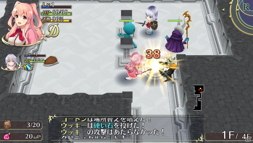 【オメガラビリンス特集】骨太なローグライクRPGとしての魅力とツッコミ要素満載の“ωパワー”や“鑑定”を紹介！の画像12