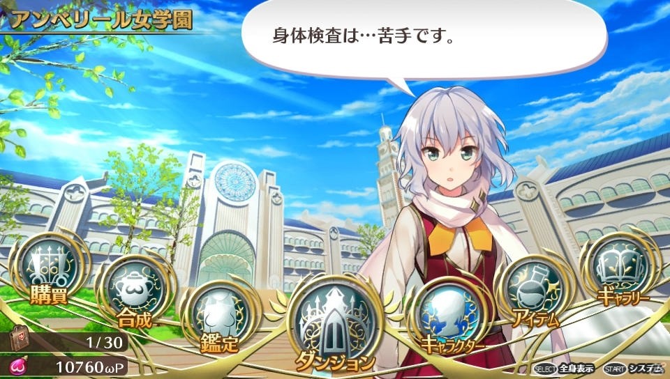 【オメガラビリンス特集】骨太なローグライクRPGとしての魅力とツッコミ要素満載の“ωパワー”や“鑑定”を紹介！の画像123